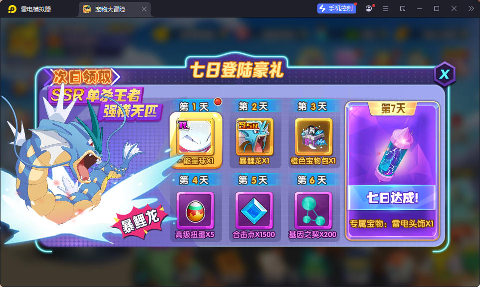 宝可梦怀旧3D卡牌手游【去吧精灵球】最新整理Win系服务端+安卓苹果双端+GM授权后台-小皮源码网