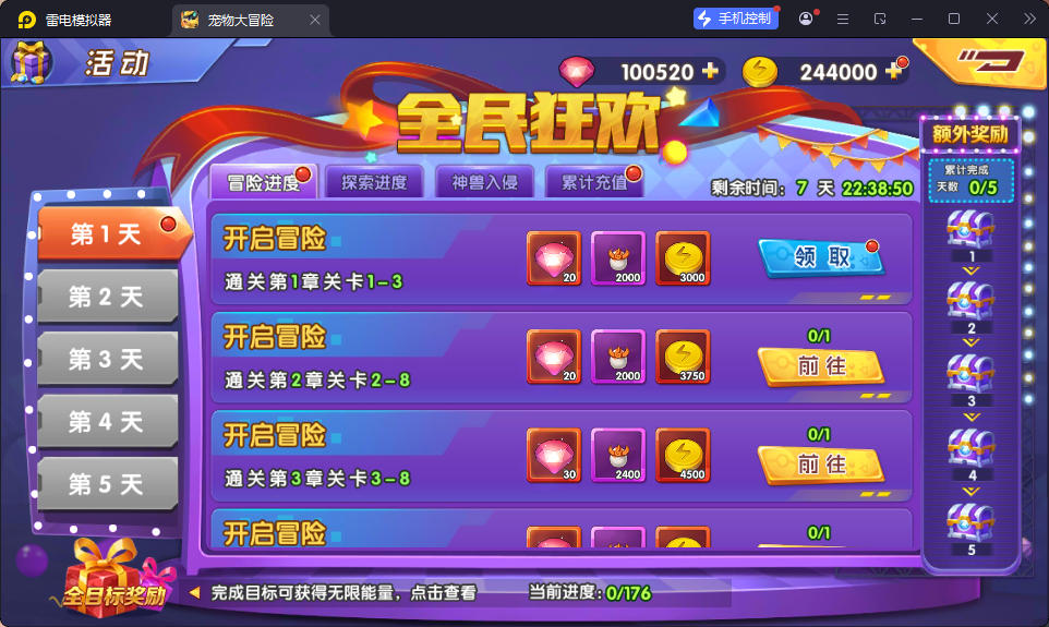 宝可梦怀旧3D卡牌手游【去吧精灵球】最新整理Win系服务端+安卓苹果双端+GM授权后台-小皮源码网