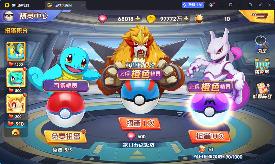 宝可梦怀旧3D卡牌手游【去吧精灵球】最新整理Win系服务端+安卓苹果双端+GM授权后台-小皮源码网