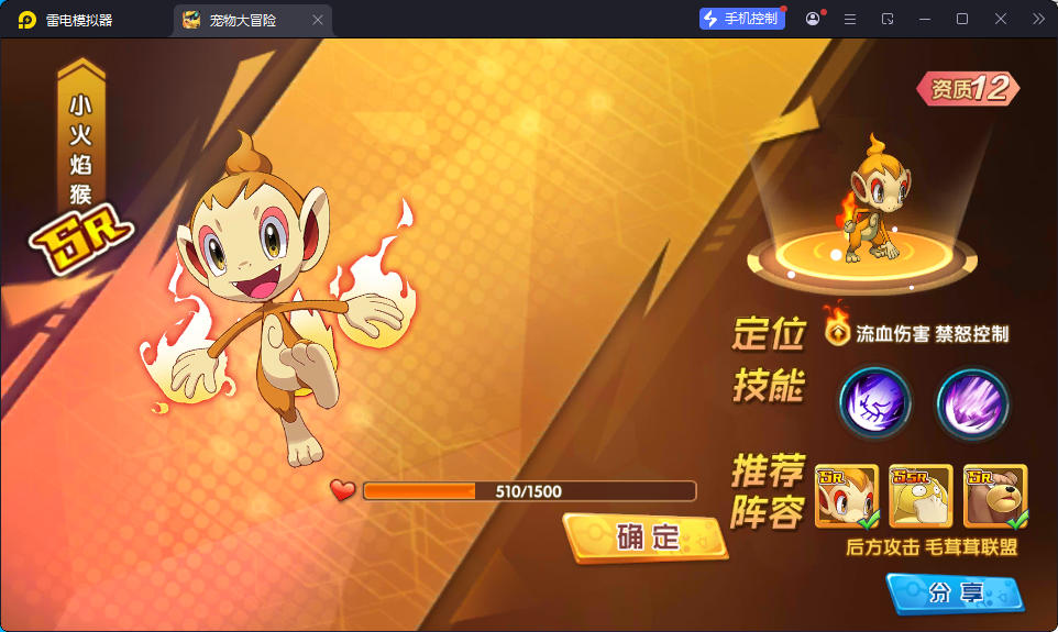 宝可梦怀旧3D卡牌手游【去吧精灵球】最新整理Win系服务端+安卓苹果双端+GM授权后台-小皮源码网