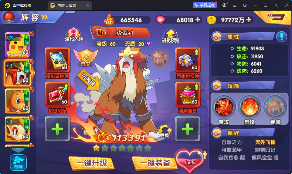 宝可梦怀旧3D卡牌手游【去吧精灵球】最新整理Win系服务端+安卓苹果双端+GM授权后台-小皮源码网