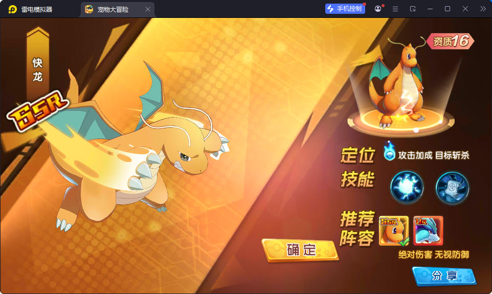 宝可梦怀旧3D卡牌手游【去吧精灵球】最新整理Win系服务端+安卓苹果双端+GM授权后台-小皮源码网