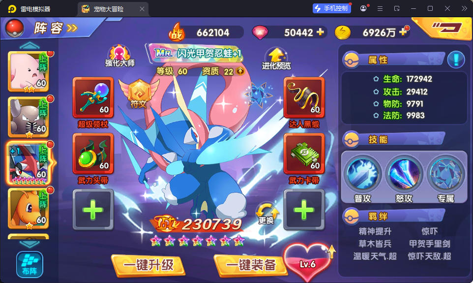 宝可梦怀旧3D卡牌手游【去吧精灵球】最新整理Win系服务端+安卓苹果双端+GM授权后台-小皮源码网