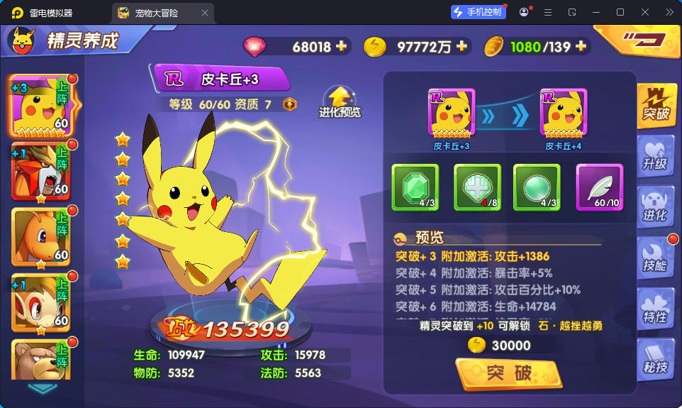 宝可梦怀旧3D卡牌手游【去吧精灵球】最新整理Win系服务端+安卓苹果双端+GM授权后台-小皮源码网