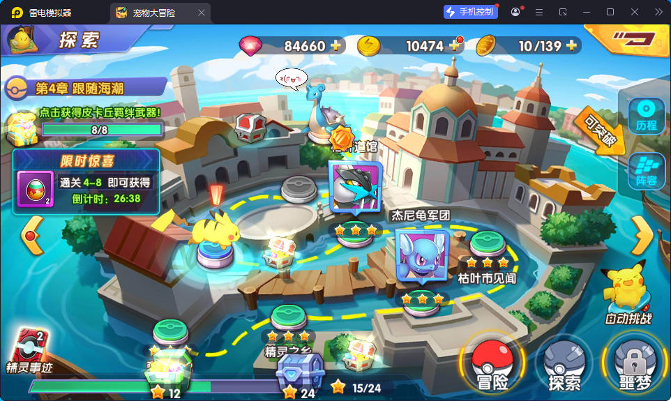 宝可梦怀旧3D卡牌手游【去吧精灵球】最新整理Win系服务端+安卓苹果双端+GM授权后台-小皮源码网