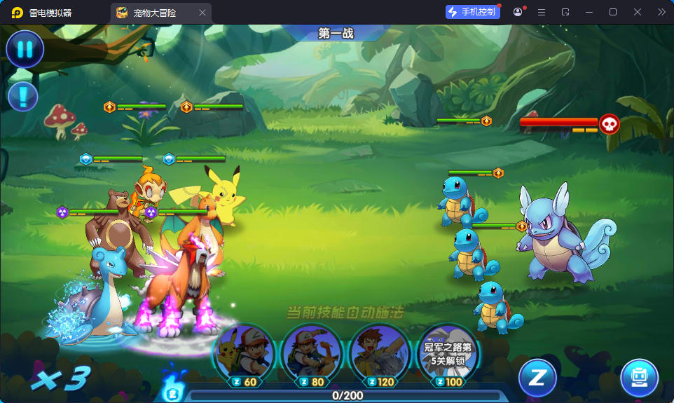 宝可梦怀旧3D卡牌手游【去吧精灵球】最新整理Win系服务端+安卓苹果双端+GM授权后台-小皮源码网