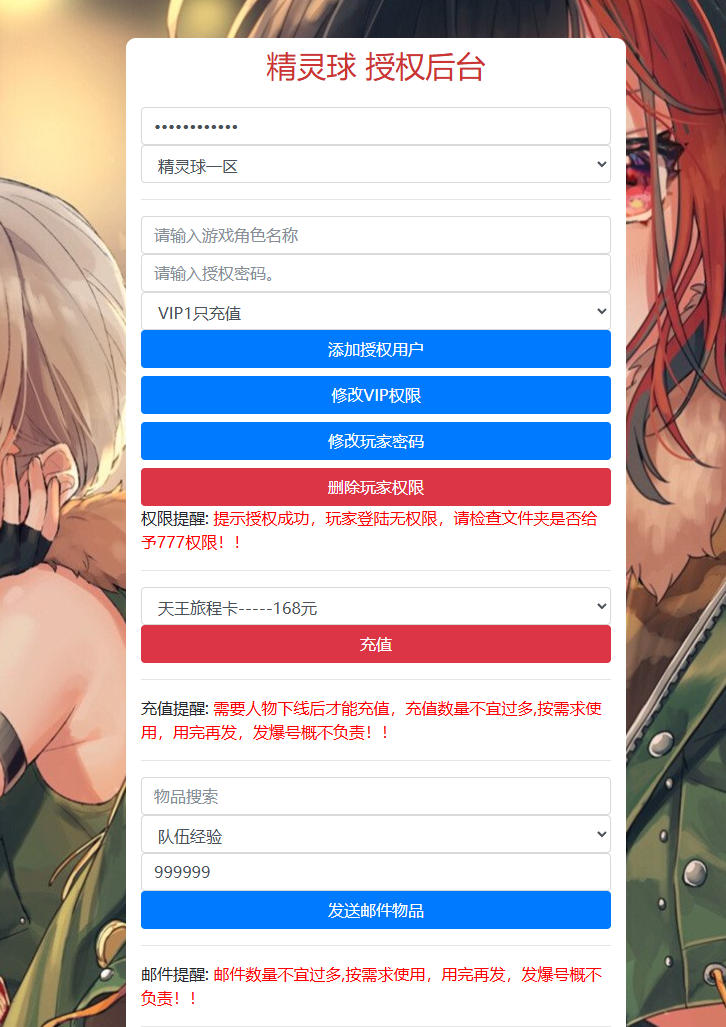 宝可梦怀旧3D卡牌手游【去吧精灵球】最新整理Win系服务端+安卓苹果双端+GM授权后台-小皮源码网
