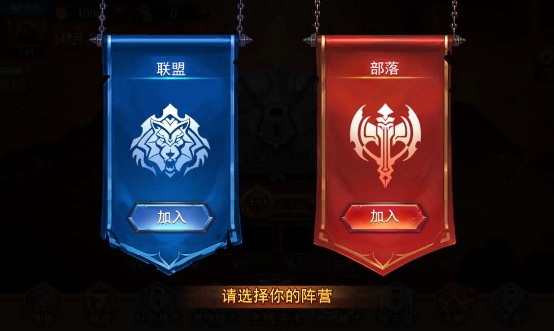 三网H5小游戏【地下城与魔兽】最新整理Linux手工服务端+安卓-小皮源码网