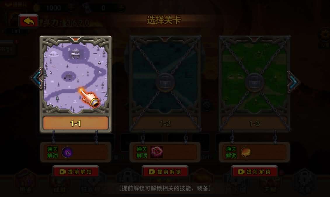 三网H5小游戏【地下城与魔兽】最新整理Linux手工服务端+安卓-小皮源码网