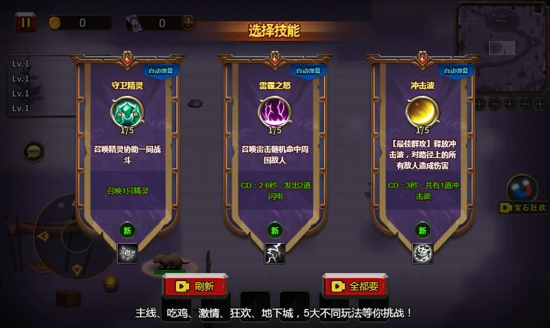 三网H5小游戏【地下城与魔兽】最新整理Linux手工服务端+安卓-小皮源码网