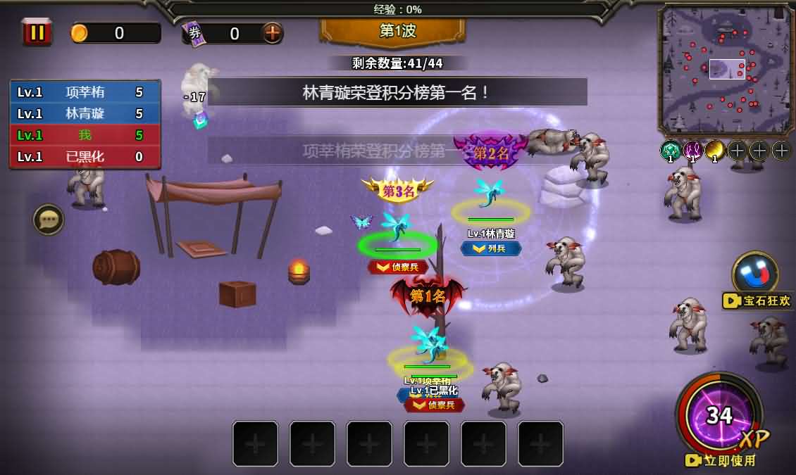 三网H5小游戏【地下城与魔兽】最新整理Linux手工服务端+安卓-小皮源码网