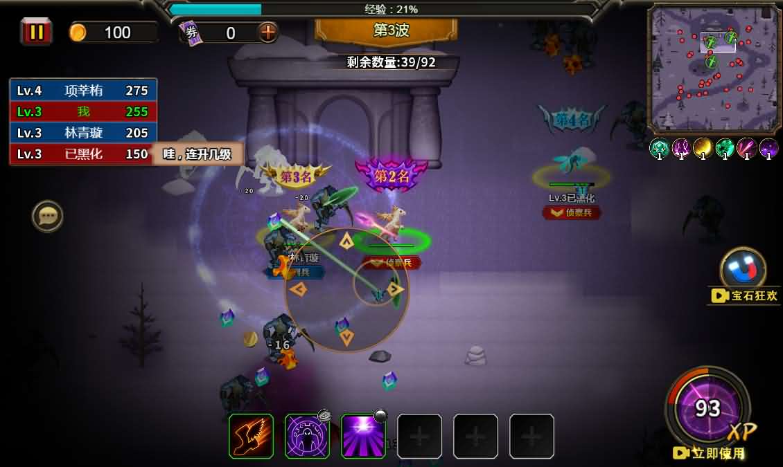 三网H5小游戏【地下城与魔兽】最新整理Linux手工服务端+安卓-小皮源码网