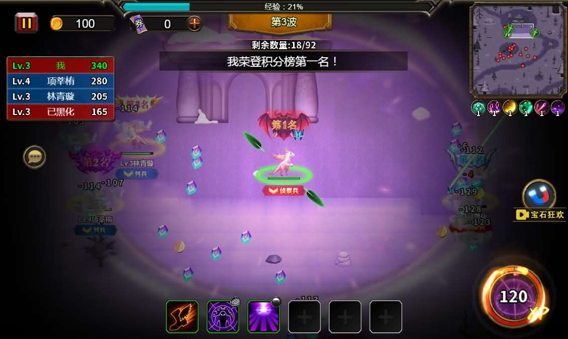 三网H5小游戏【地下城与魔兽】最新整理Linux手工服务端+安卓-小皮源码网