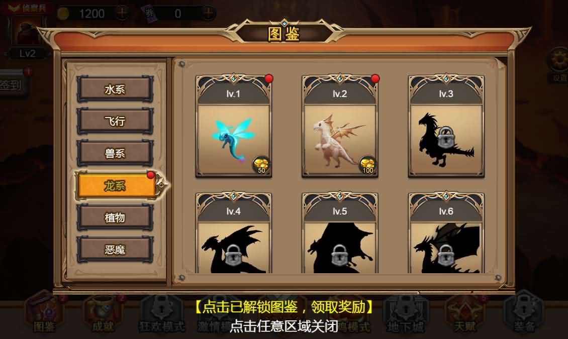 三网H5小游戏【地下城与魔兽】最新整理Linux手工服务端+安卓-小皮源码网