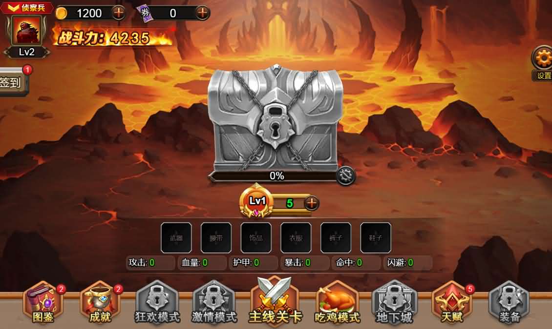 三网H5小游戏【地下城与魔兽】最新整理Linux手工服务端+安卓-小皮源码网