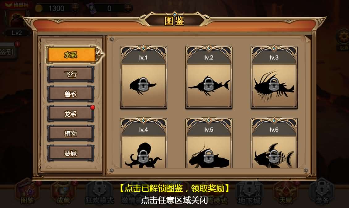 三网H5小游戏【地下城与魔兽】最新整理Linux手工服务端+安卓-小皮源码网