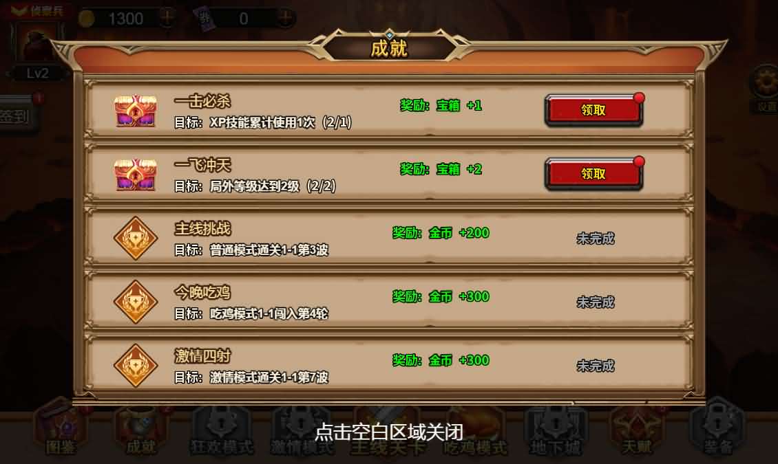 三网H5小游戏【地下城与魔兽】最新整理Linux手工服务端+安卓-小皮源码网