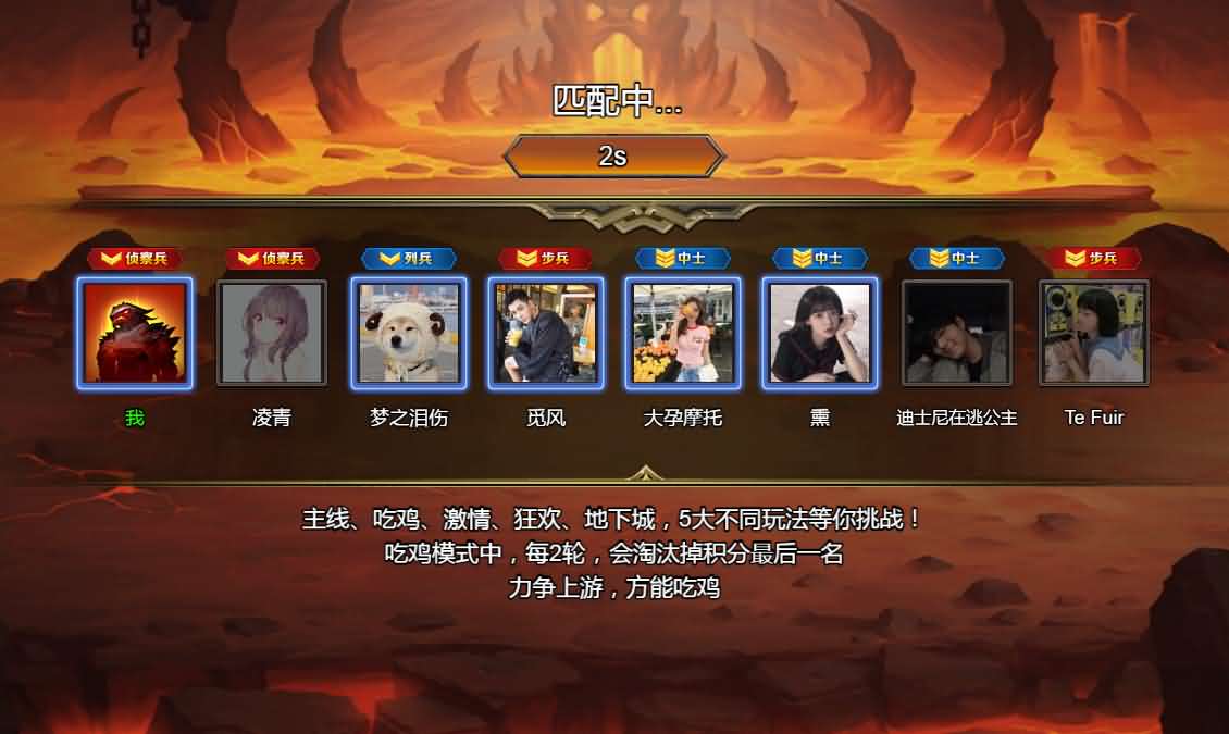 三网H5小游戏【地下城与魔兽】最新整理Linux手工服务端+安卓-小皮源码网