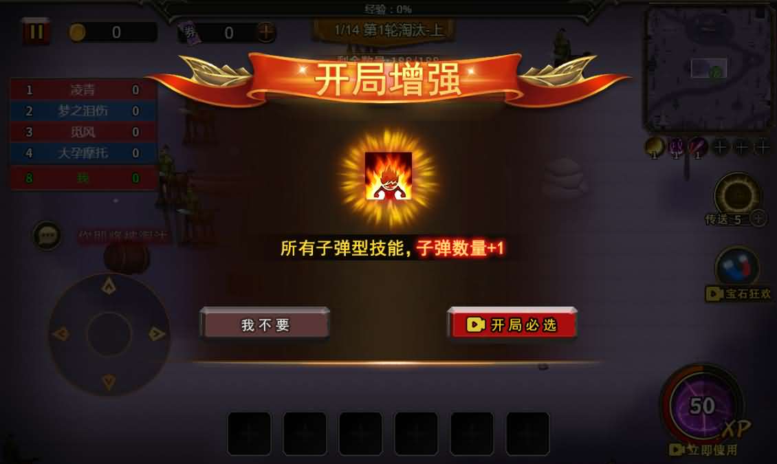 三网H5小游戏【地下城与魔兽】最新整理Linux手工服务端+安卓-小皮源码网