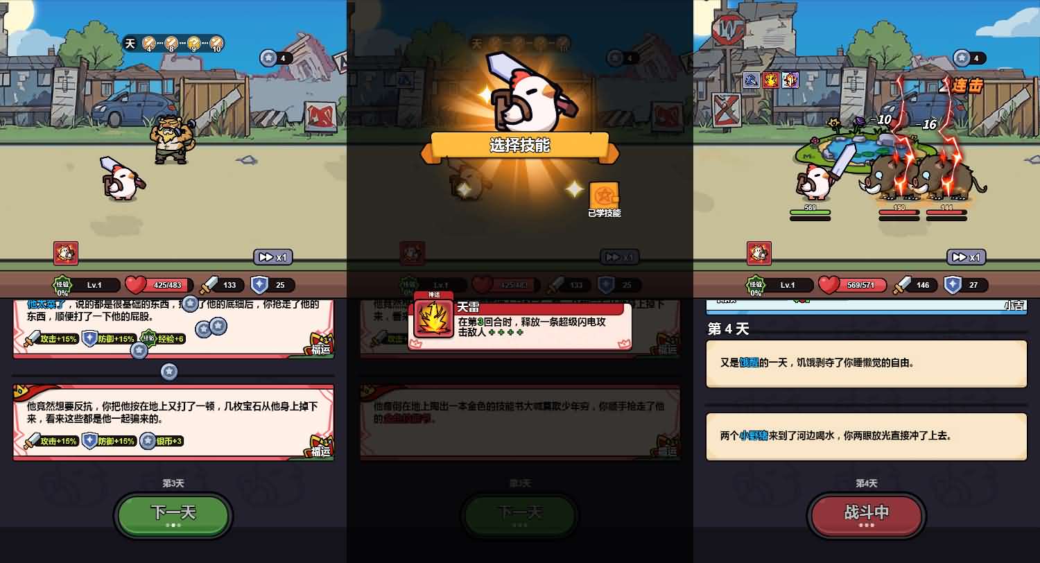 三网H5小游戏【小鸡来了】最新整理Linux手工服务端+安卓-小皮源码网 三网H5小游戏【小鸡来了】最新整理Linux手工服务端+安卓-小皮源码网