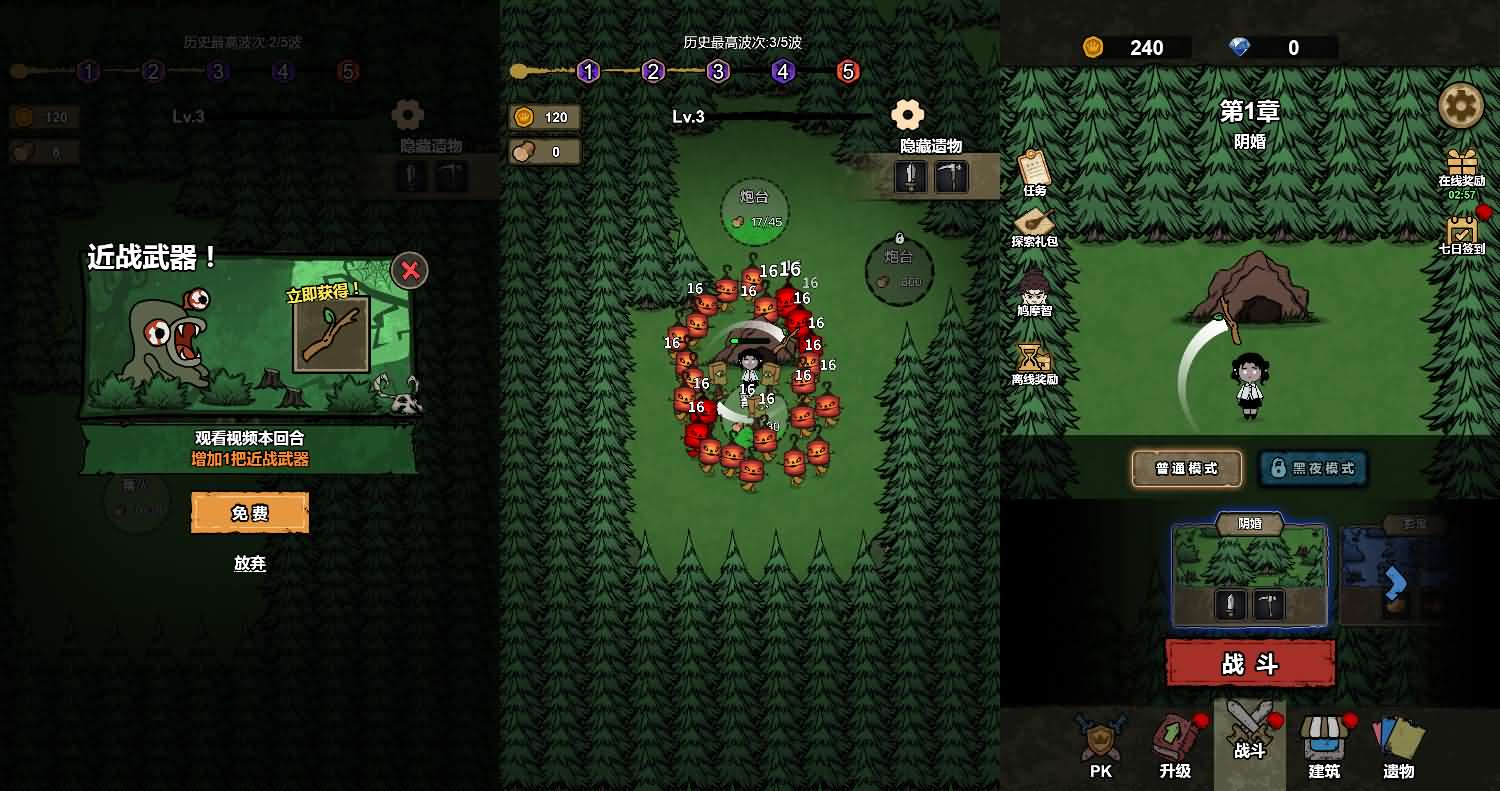 三网H5小游戏【千万别出声】最新整理Linux手工服务端+安卓-小皮源码网