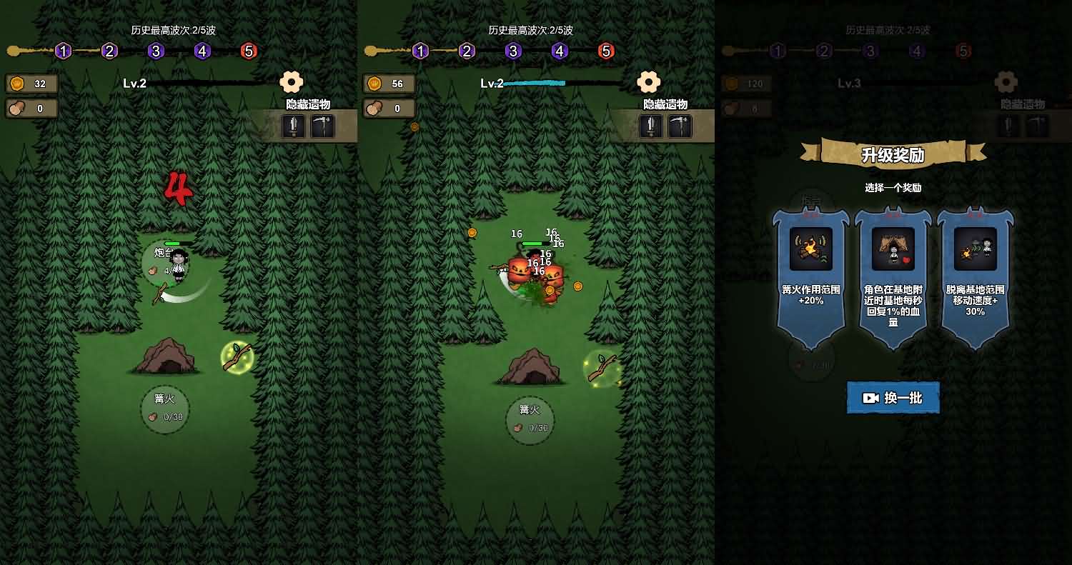 三网H5小游戏【千万别出声】最新整理Linux手工服务端+安卓-小皮源码网