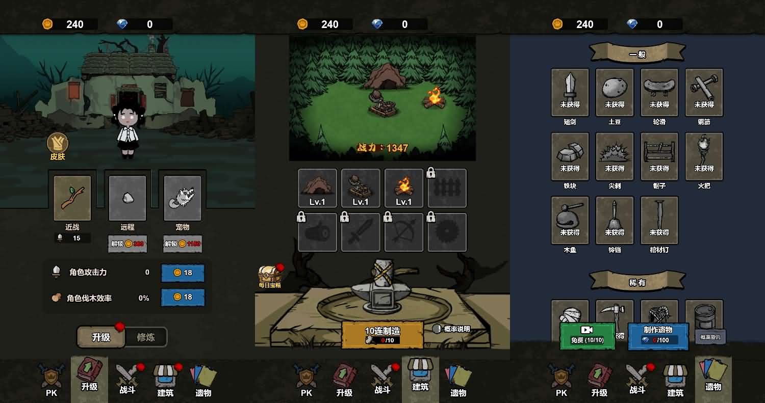 三网H5小游戏【千万别出声】最新整理Linux手工服务端+安卓-小皮源码网