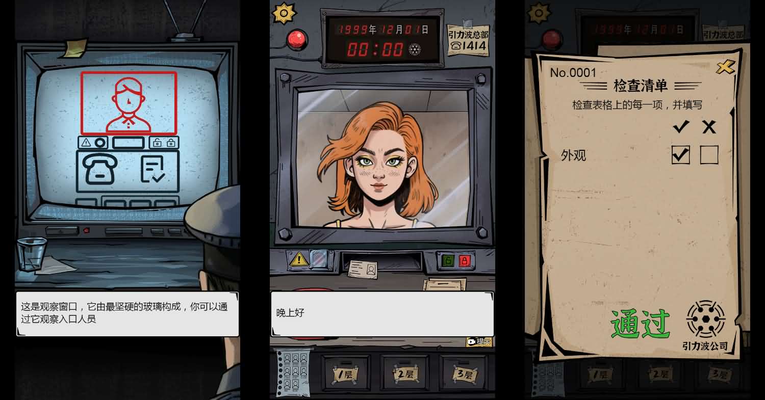 三网H5小游戏【我的同事不是人】最新整理Linux手工服务端-小皮源码网