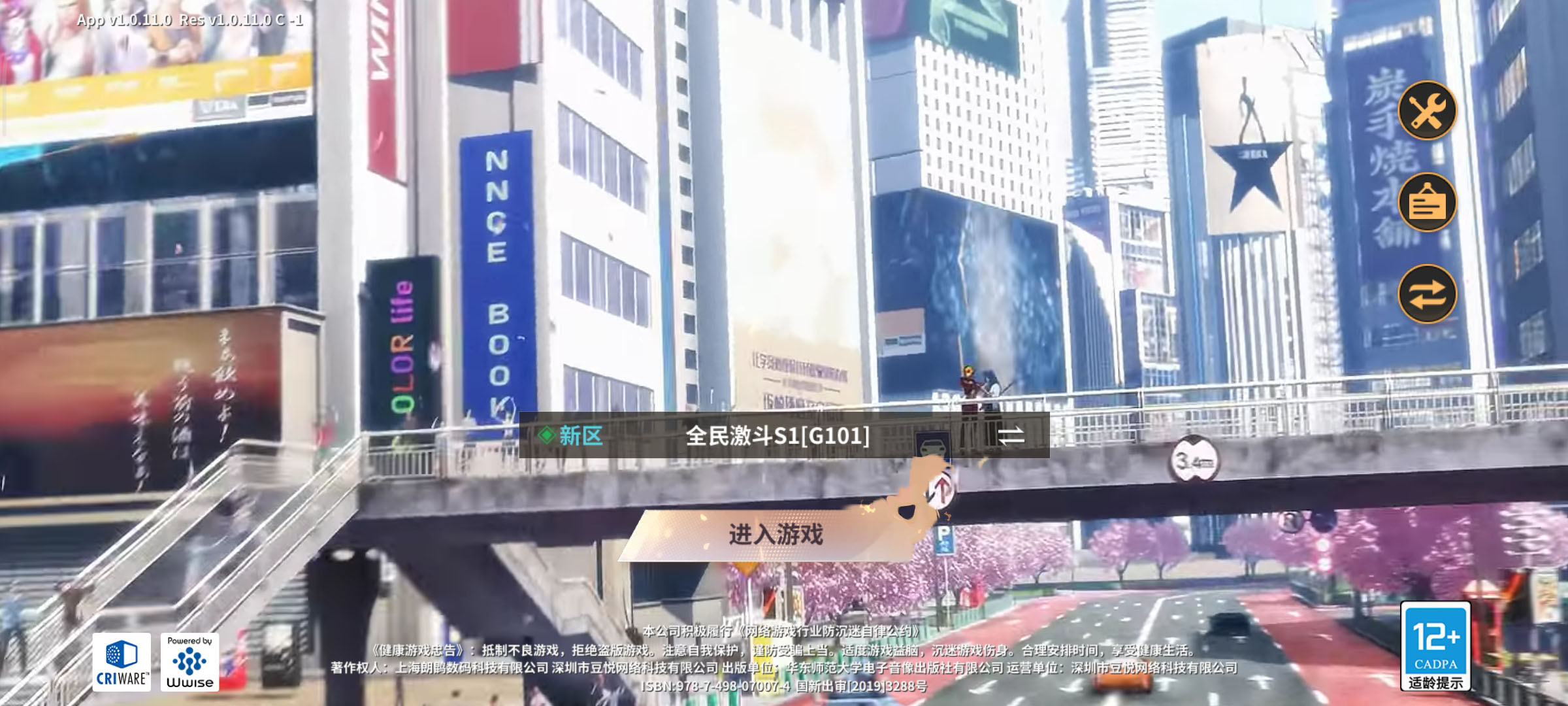 横版卡牌回合手游【全明星激斗代金券内购版】最新整理Linux手工服务端+安卓苹果双端+管理后台+CDK授权后台-小皮源码网