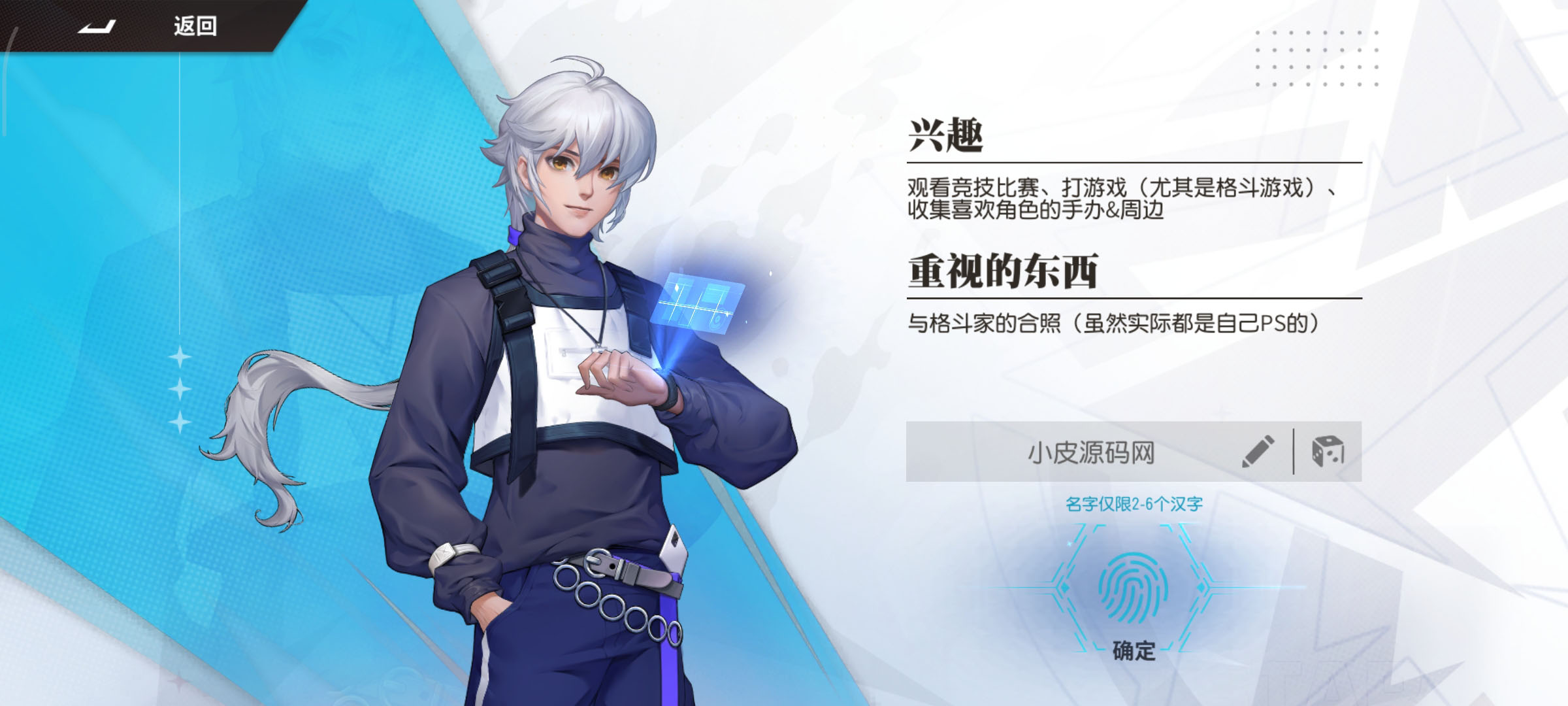 横版卡牌回合手游【全明星激斗代金券内购版】最新整理Linux手工服务端+安卓苹果双端+管理后台+CDK授权后台-小皮源码网