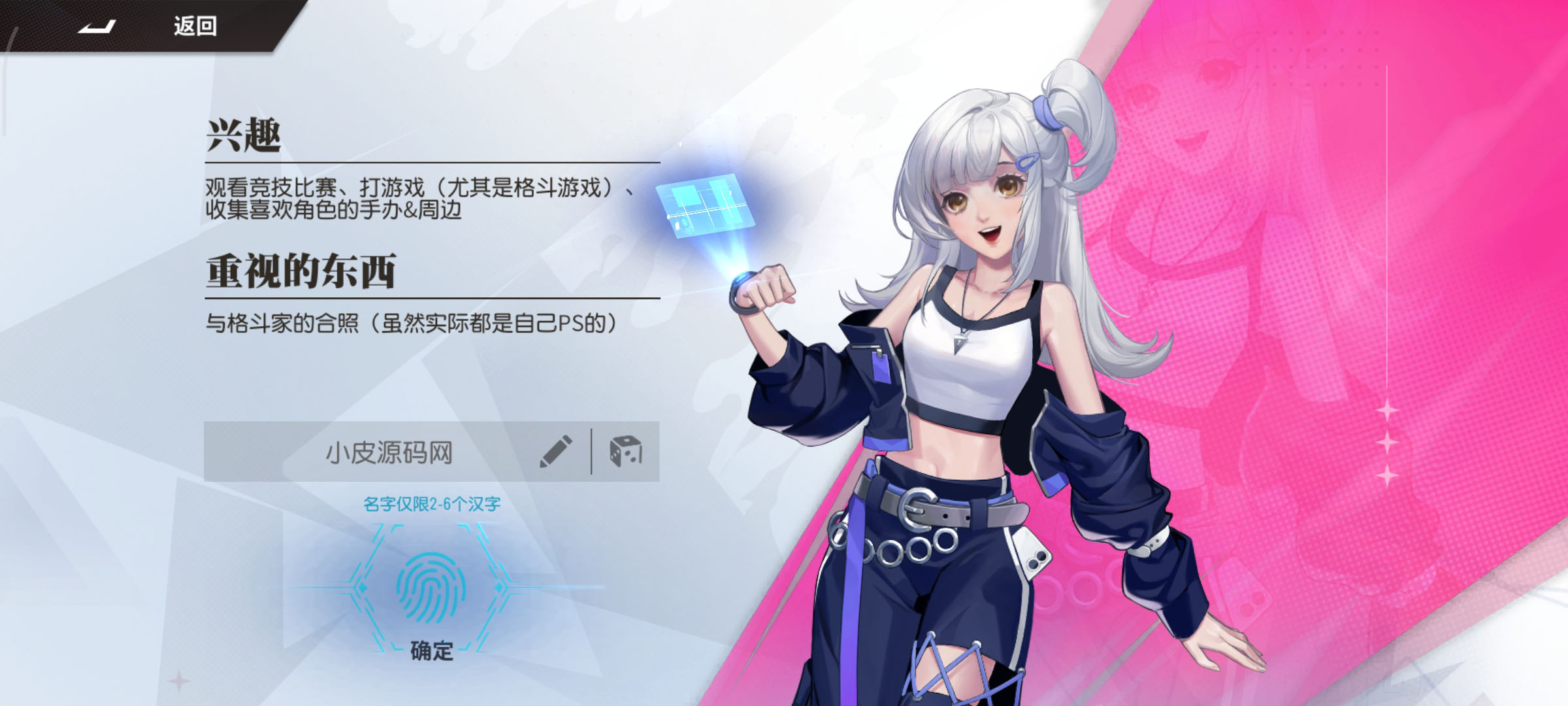 横版卡牌回合手游【全明星激斗代金券内购版】最新整理Linux手工服务端+安卓苹果双端+管理后台+CDK授权后台-小皮源码网