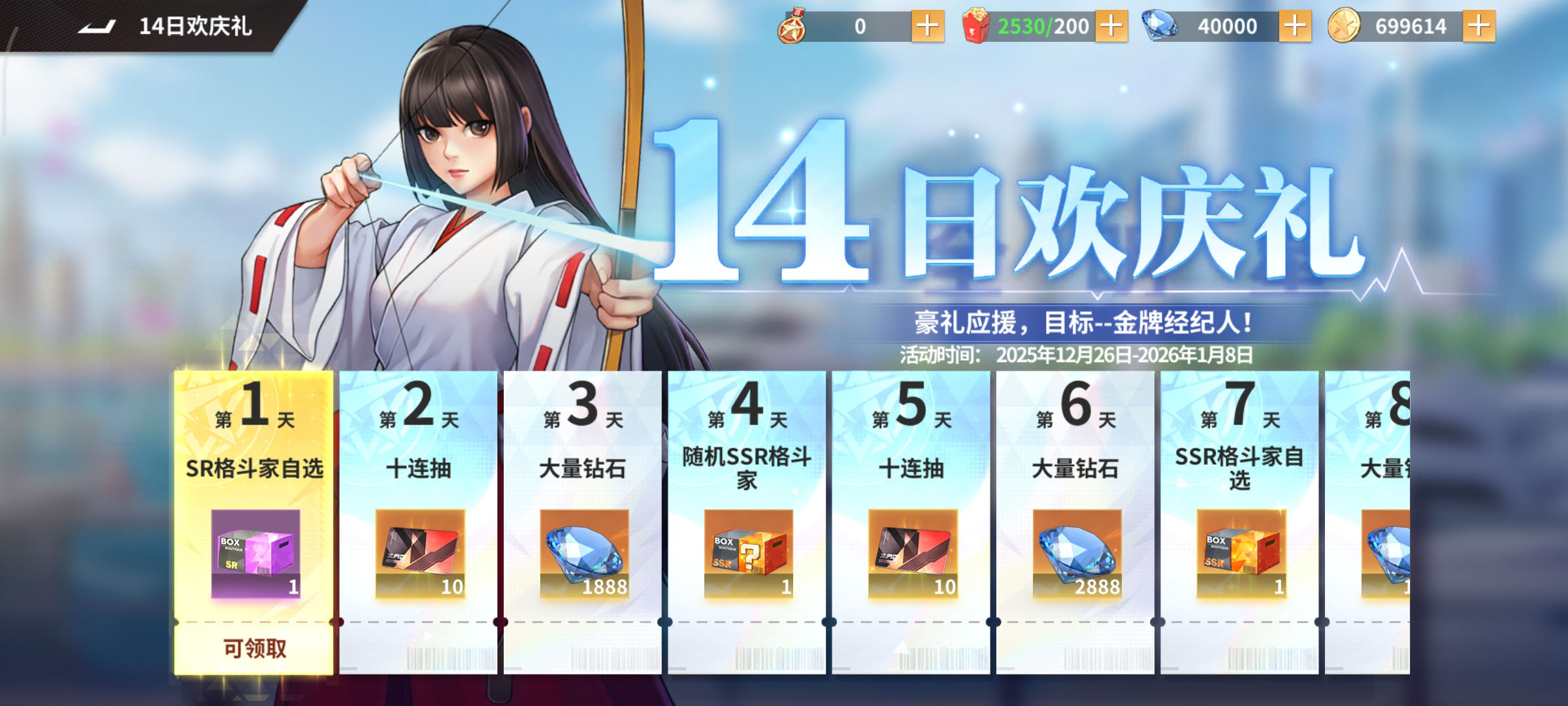 横版卡牌回合手游【全明星激斗代金券内购版】最新整理Linux手工服务端+安卓苹果双端+管理后台+CDK授权后台-小皮源码网