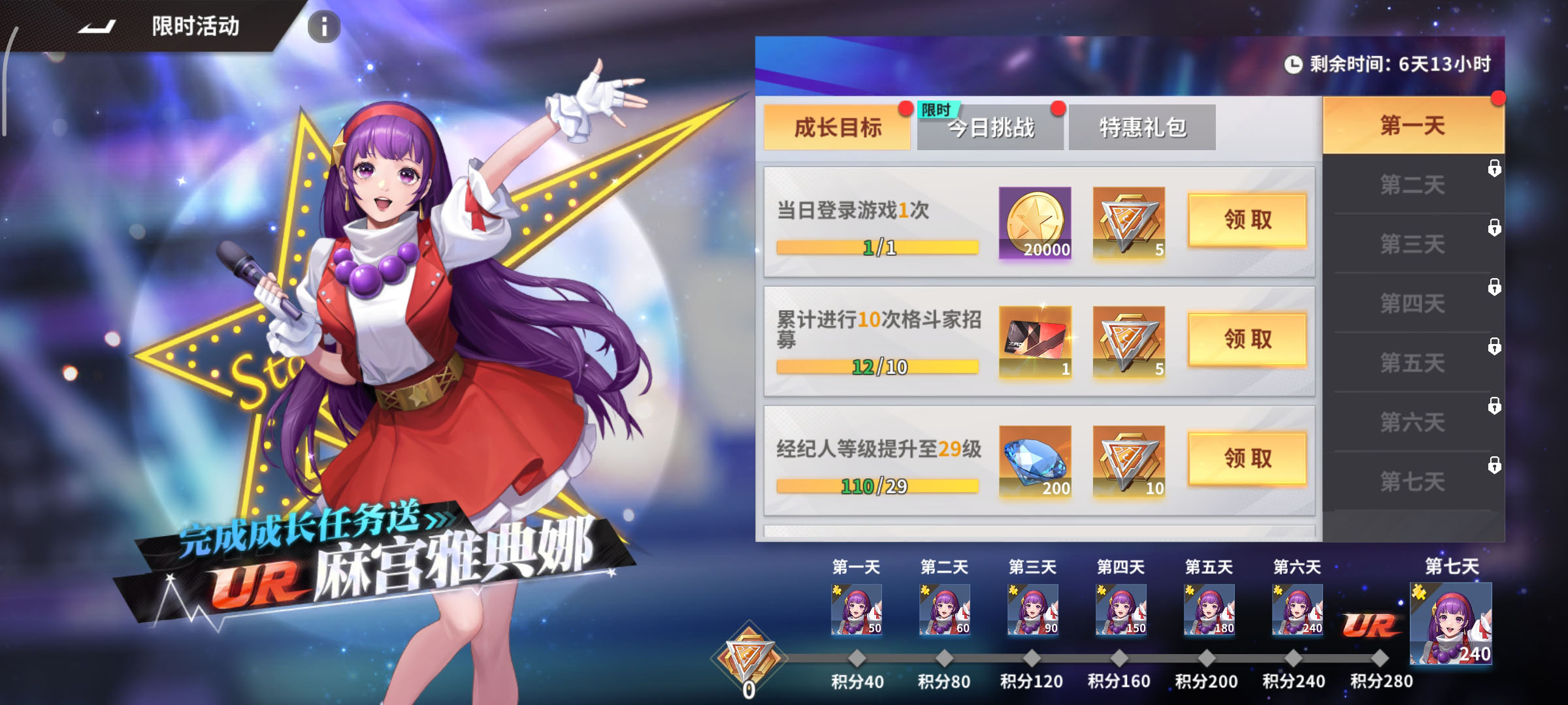 横版卡牌回合手游【全明星激斗代金券内购版】最新整理Linux手工服务端+安卓苹果双端+管理后台+CDK授权后台-小皮源码网