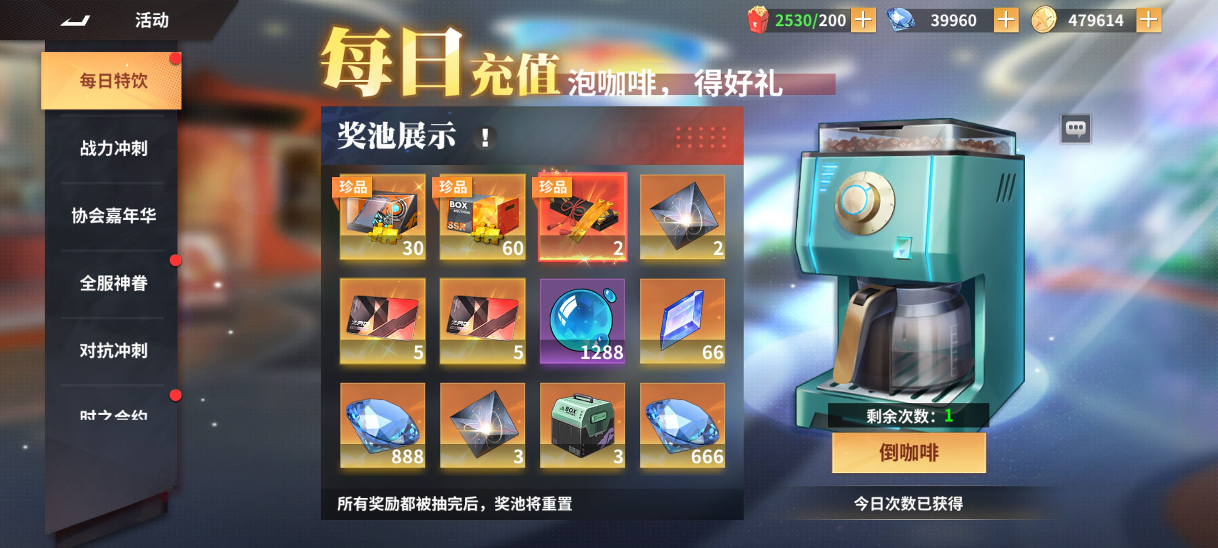 横版卡牌回合手游【全明星激斗代金券内购版】最新整理Linux手工服务端+安卓苹果双端+管理后台+CDK授权后台-小皮源码网