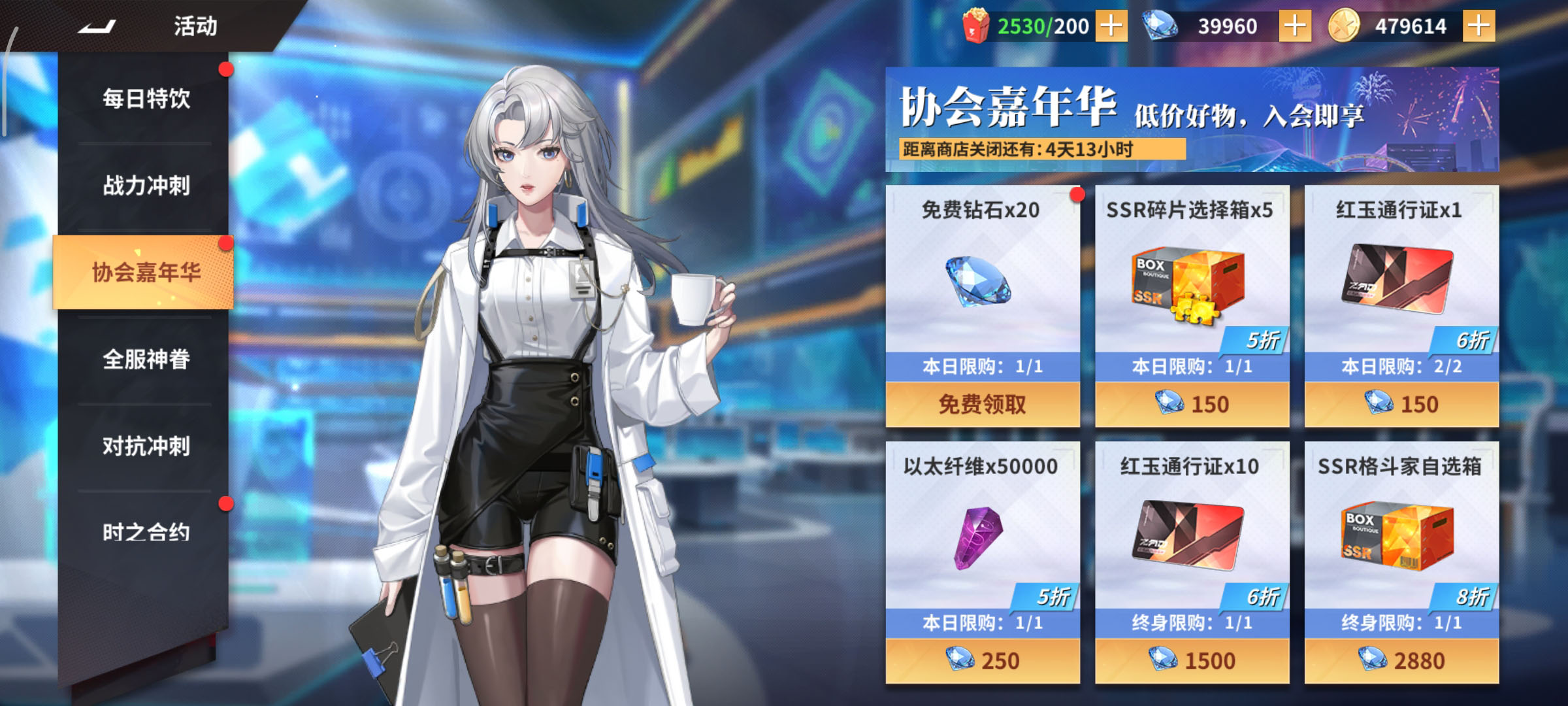 横版卡牌回合手游【全明星激斗代金券内购版】最新整理Linux手工服务端+安卓苹果双端+管理后台+CDK授权后台-小皮源码网