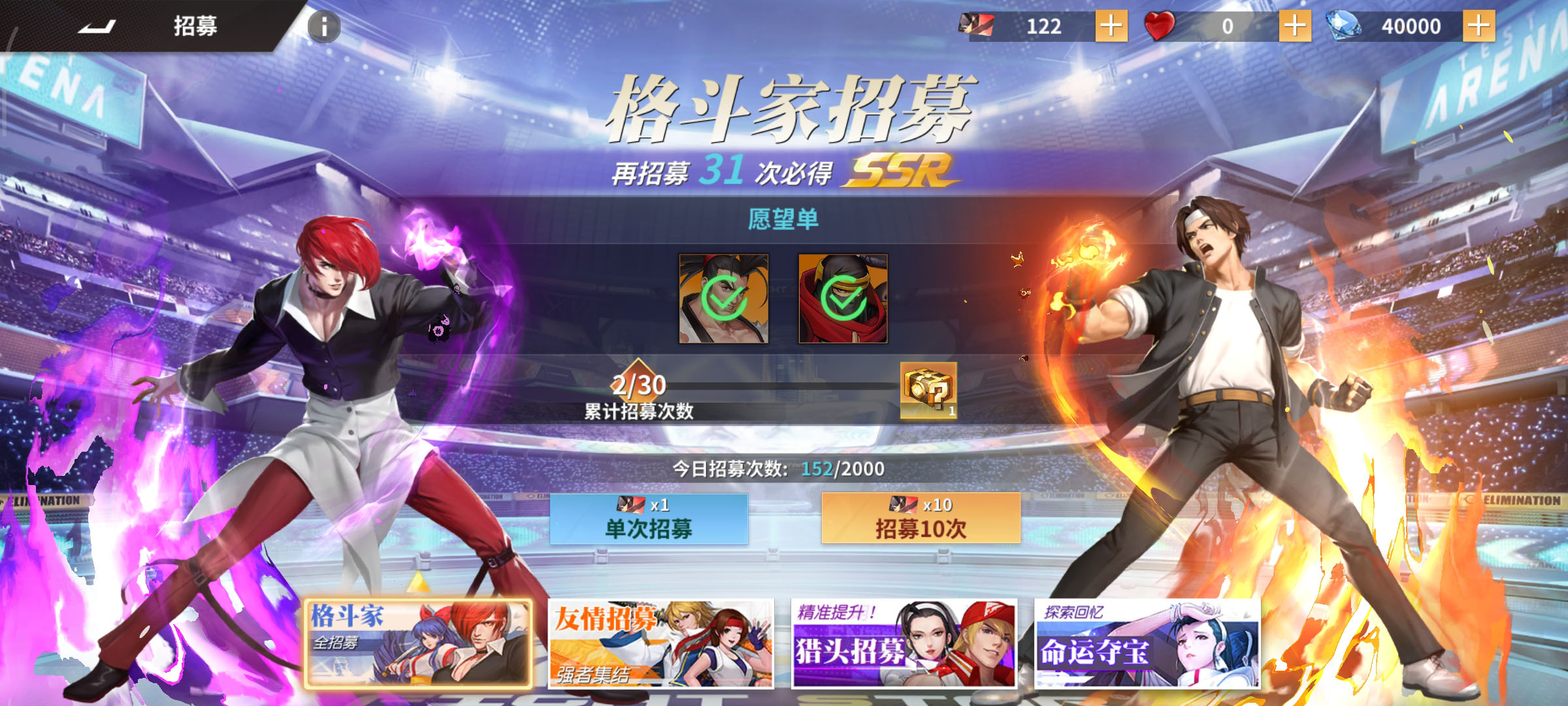 横版卡牌回合手游【全明星激斗代金券内购版】最新整理Linux手工服务端+安卓苹果双端+管理后台+CDK授权后台-小皮源码网