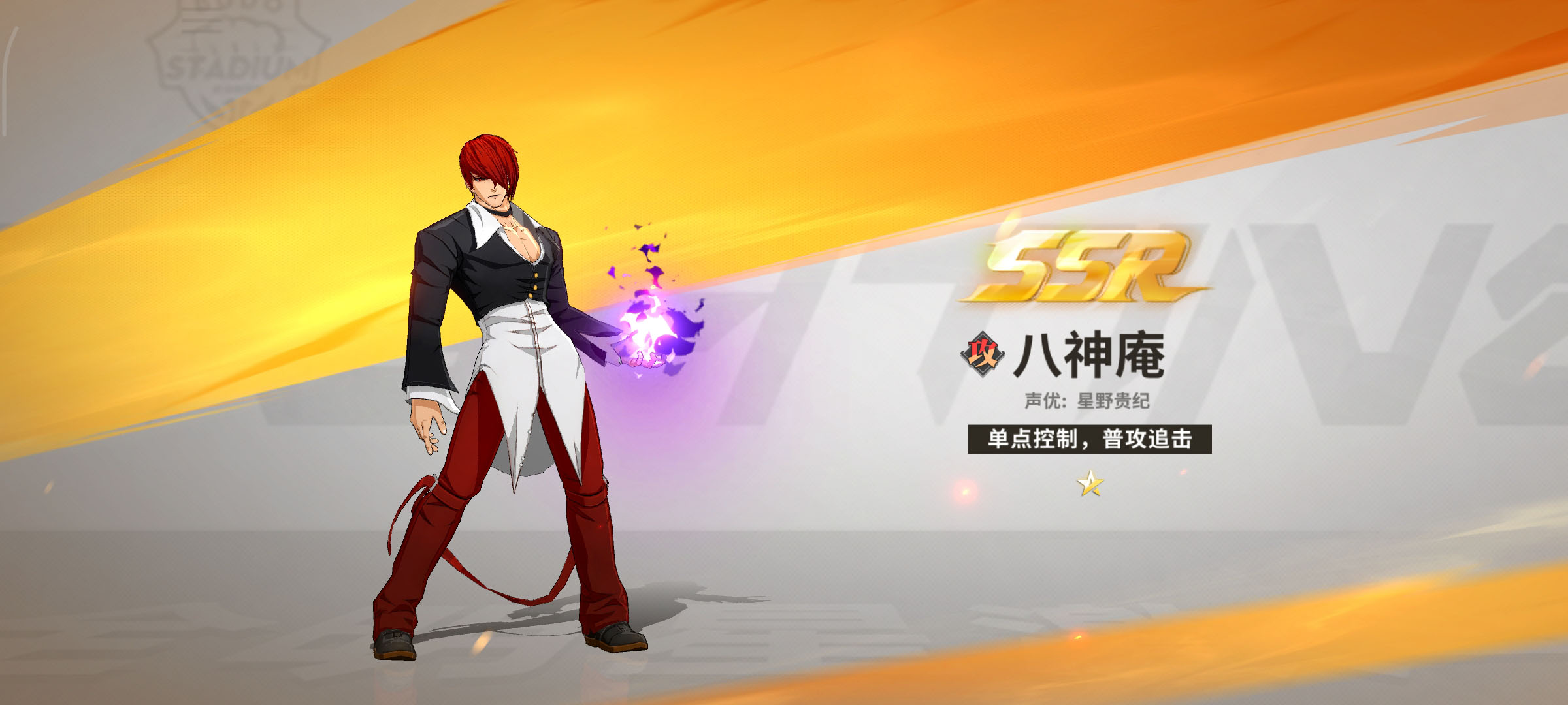 横版卡牌回合手游【全明星激斗代金券内购版】最新整理Linux手工服务端+安卓苹果双端+管理后台+CDK授权后台-小皮源码网