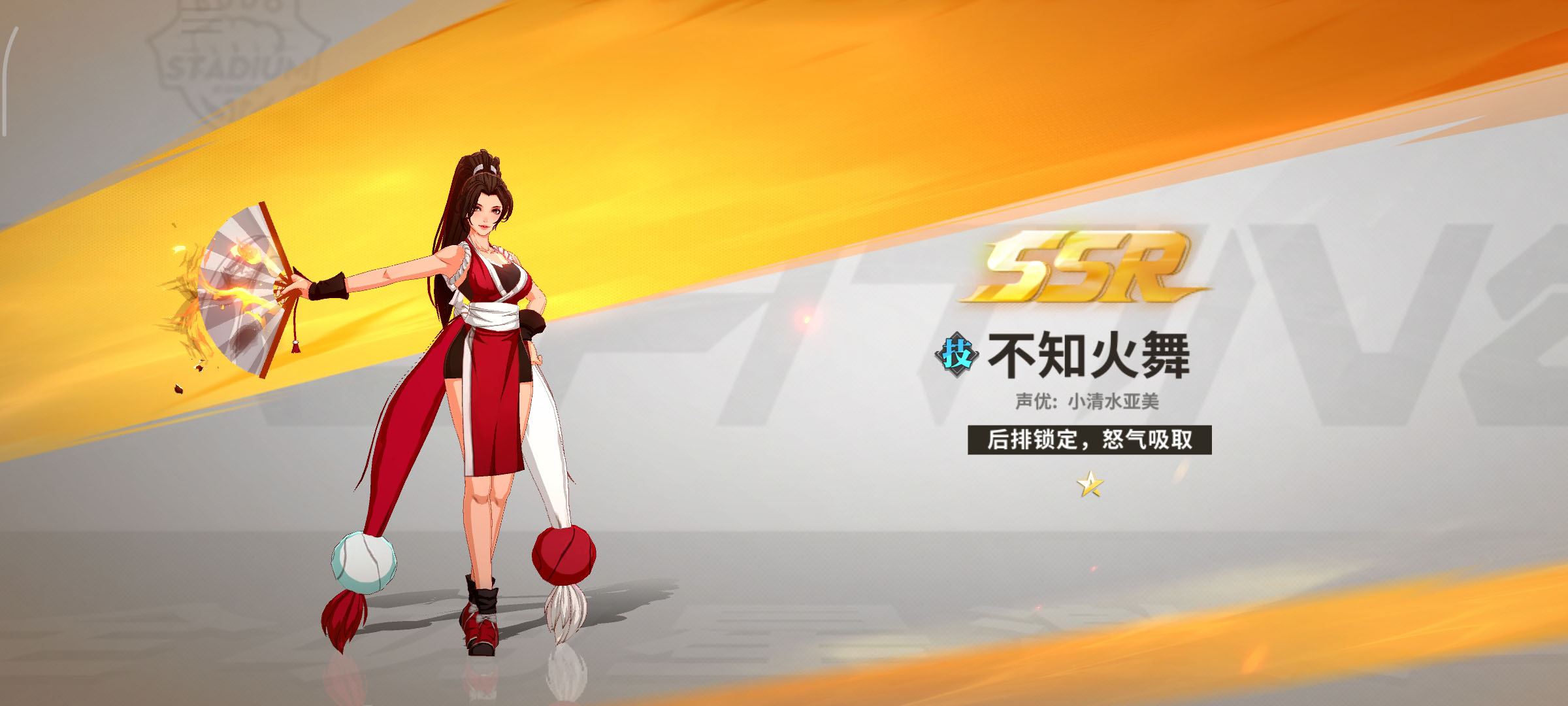 横版卡牌回合手游【全明星激斗代金券内购版】最新整理Linux手工服务端+安卓苹果双端+管理后台+CDK授权后台-小皮源码网