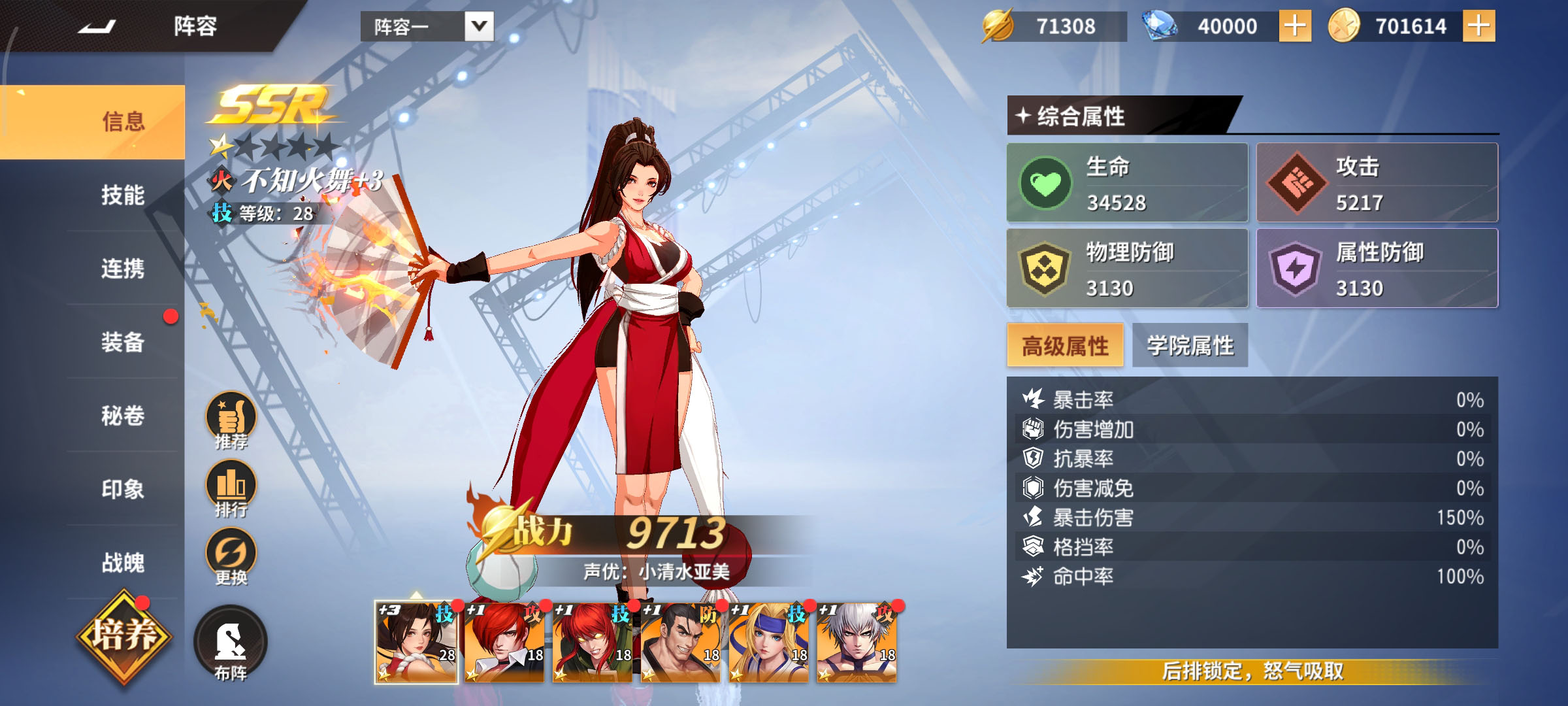 横版卡牌回合手游【全明星激斗代金券内购版】最新整理Linux手工服务端+安卓苹果双端+管理后台+CDK授权后台-小皮源码网