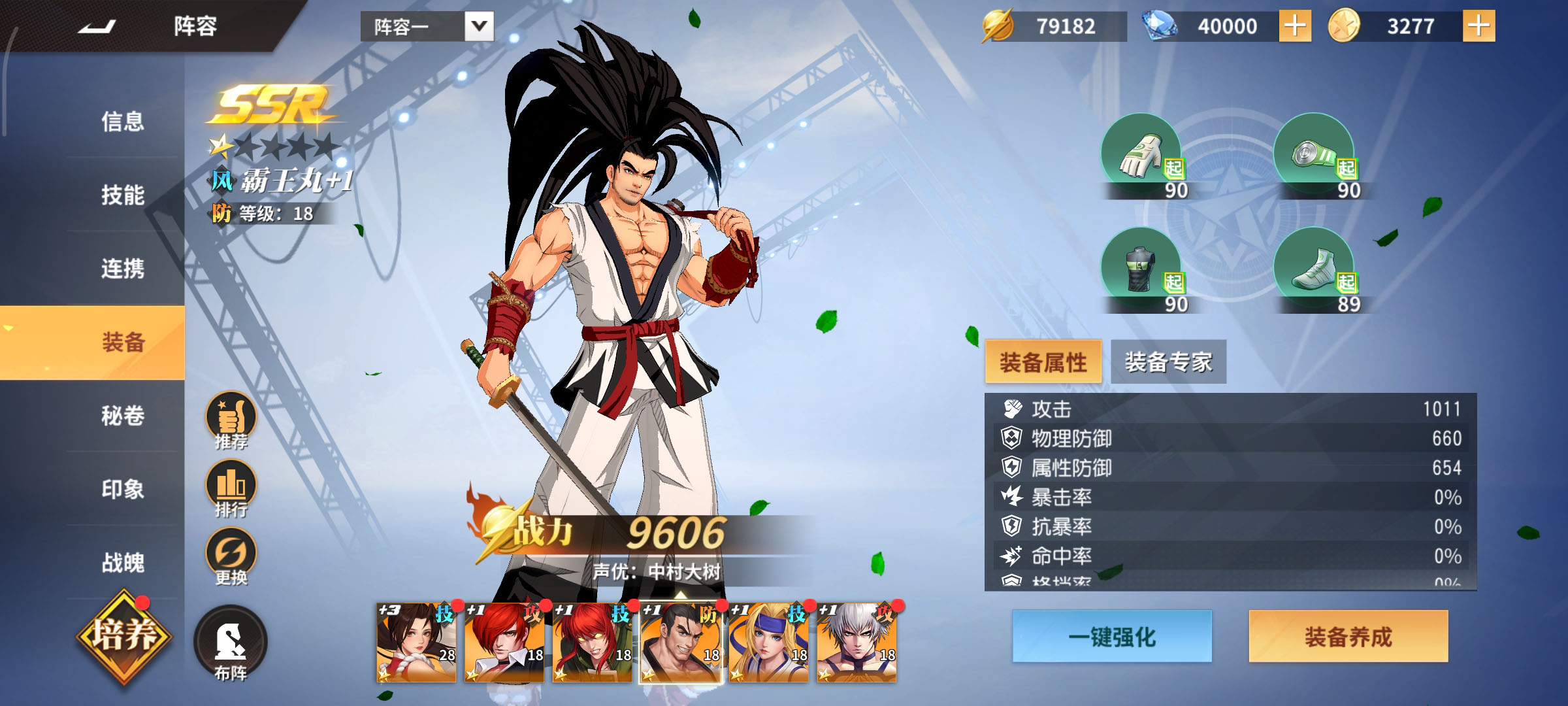 横版卡牌回合手游【全明星激斗代金券内购版】最新整理Linux手工服务端+安卓苹果双端+管理后台+CDK授权后台-小皮源码网