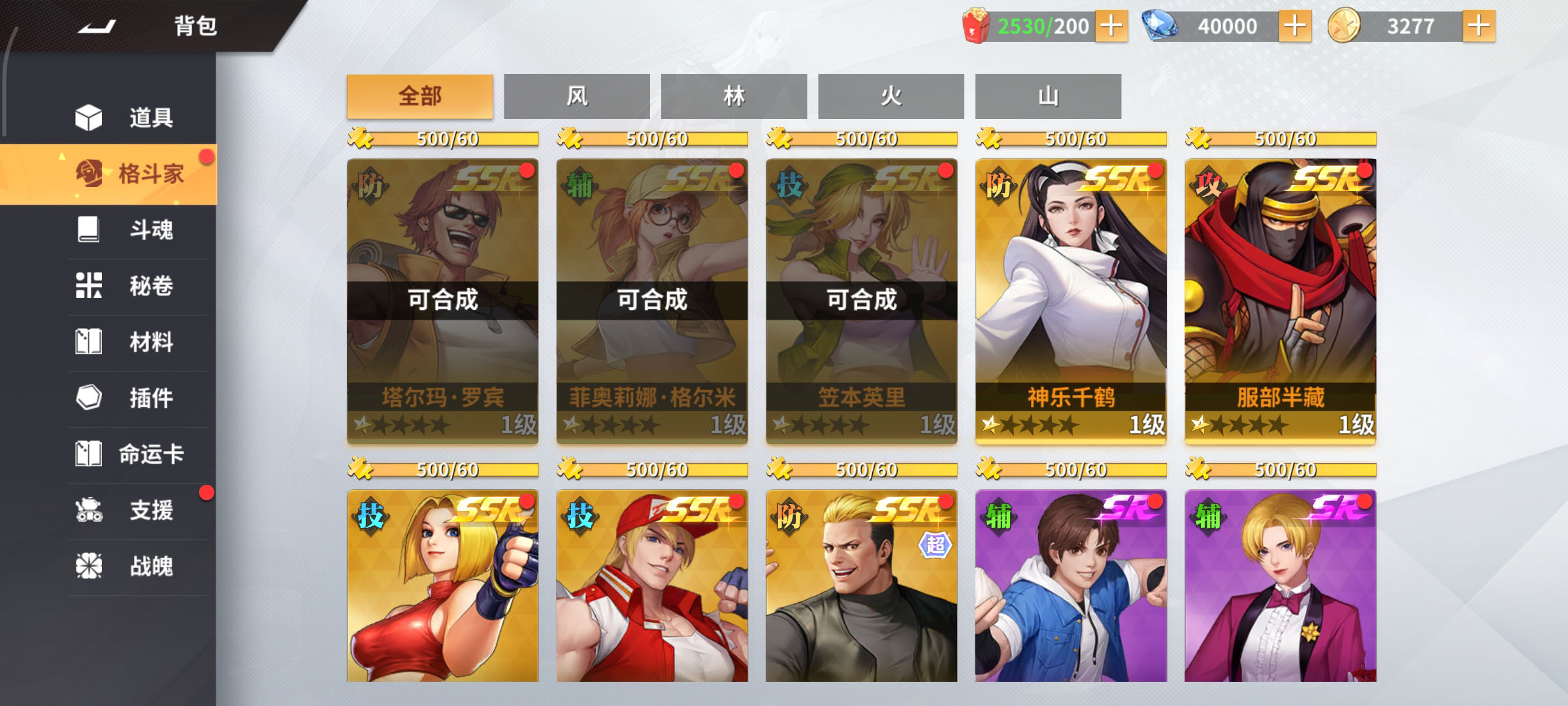 横版卡牌回合手游【全明星激斗代金券内购版】最新整理Linux手工服务端+安卓苹果双端+管理后台+CDK授权后台-小皮源码网