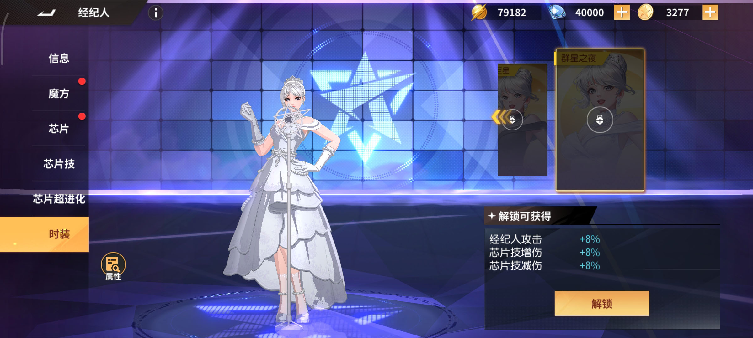 横版卡牌回合手游【全明星激斗代金券内购版】最新整理Linux手工服务端+安卓苹果双端+管理后台+CDK授权后台-小皮源码网