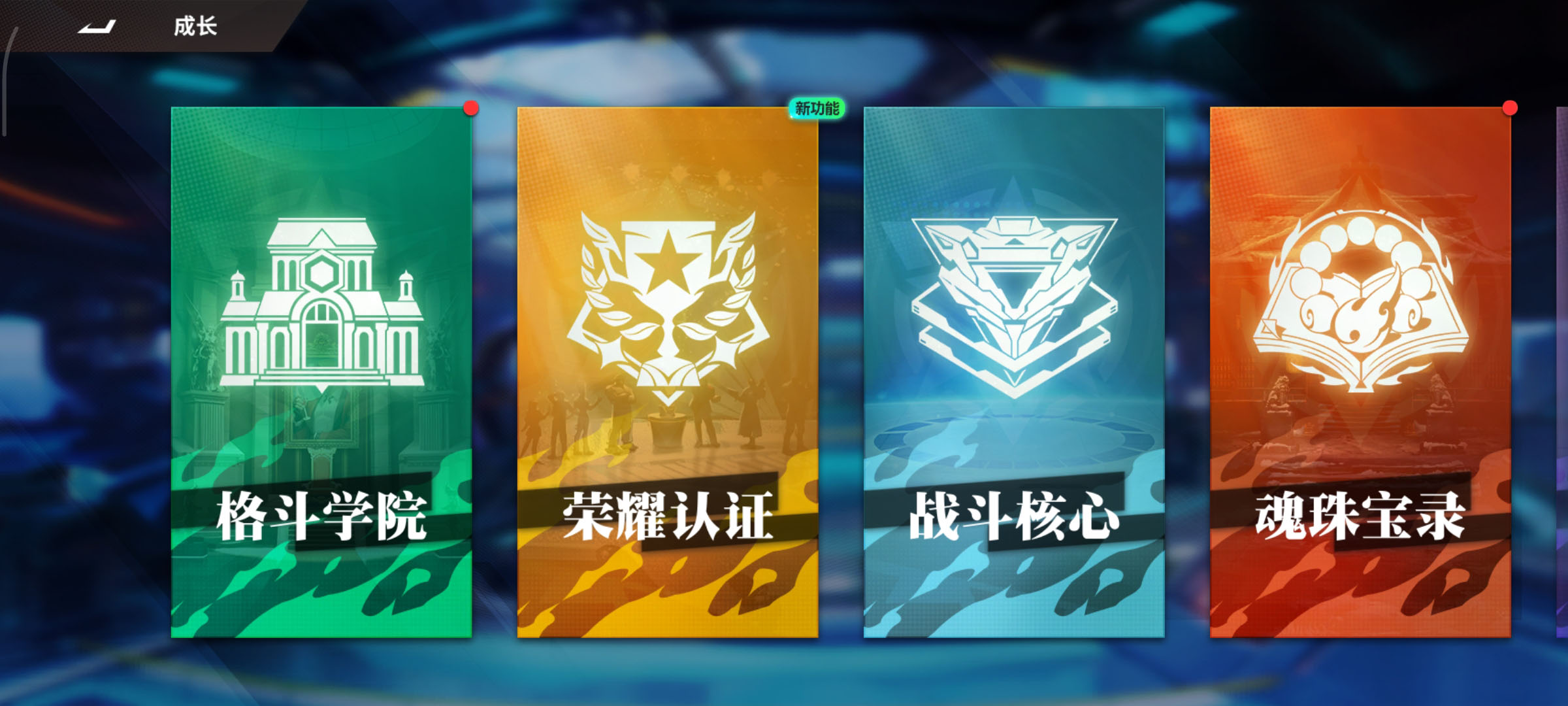 横版卡牌回合手游【全明星激斗代金券内购版】最新整理Linux手工服务端+安卓苹果双端+管理后台+CDK授权后台-小皮源码网