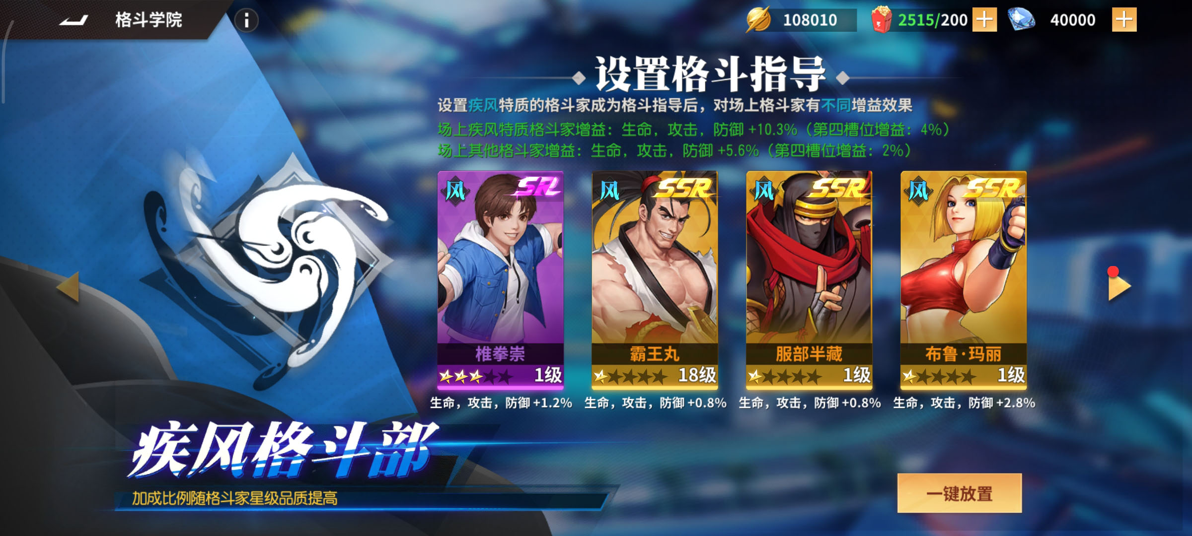 横版卡牌回合手游【全明星激斗代金券内购版】最新整理Linux手工服务端+安卓苹果双端+管理后台+CDK授权后台-小皮源码网