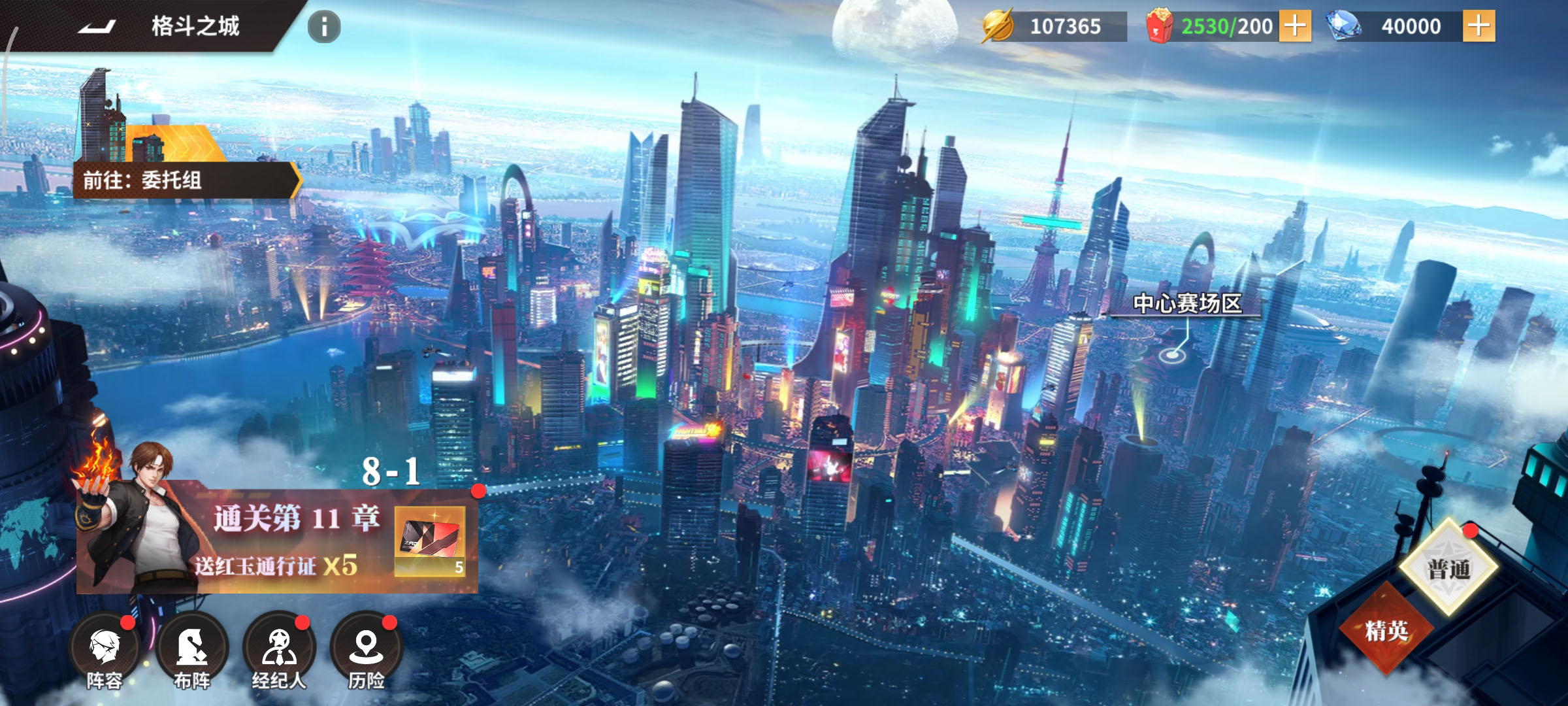 横版卡牌回合手游【全明星激斗代金券内购版】最新整理Linux手工服务端+安卓苹果双端+管理后台+CDK授权后台-小皮源码网