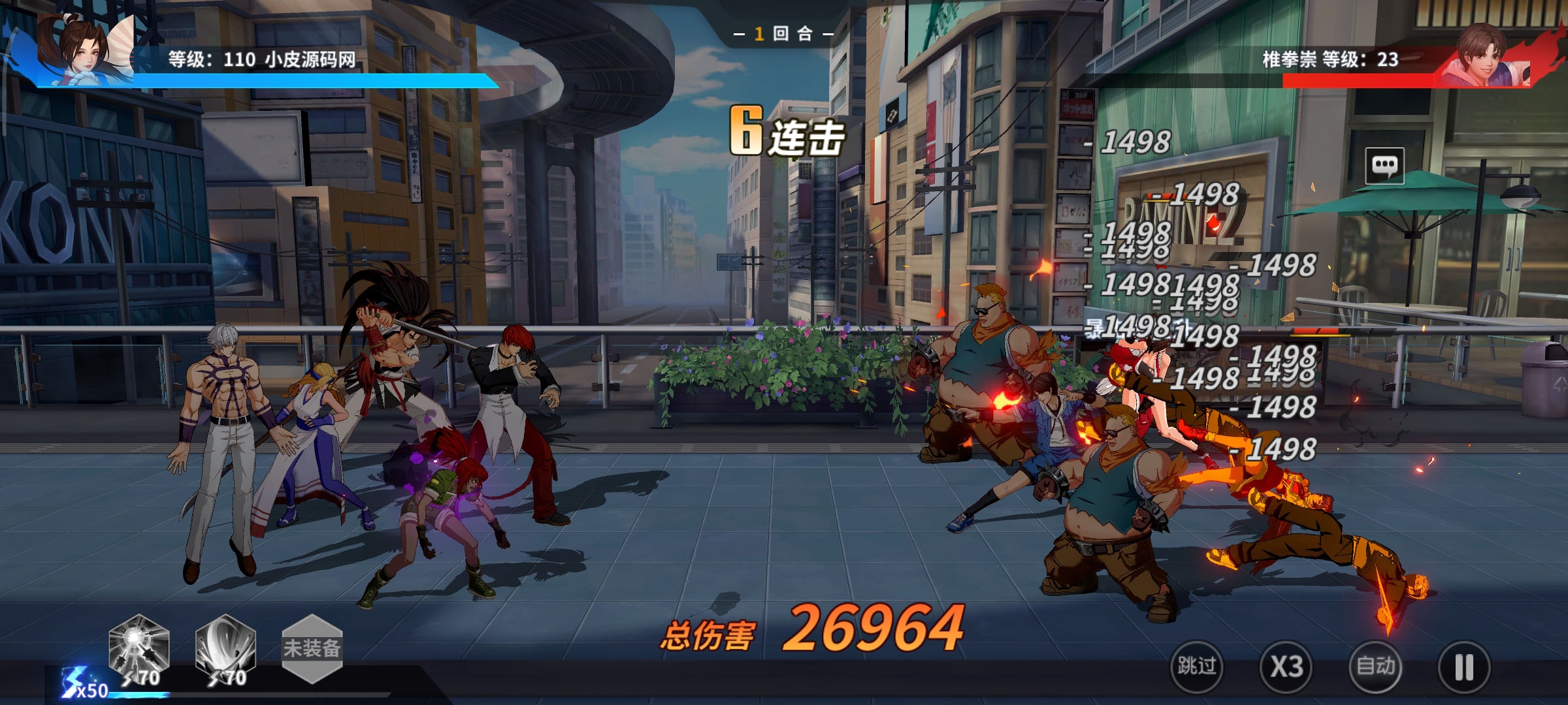 横版卡牌回合手游【全明星激斗代金券内购版】最新整理Linux手工服务端+安卓苹果双端+管理后台+CDK授权后台-小皮源码网