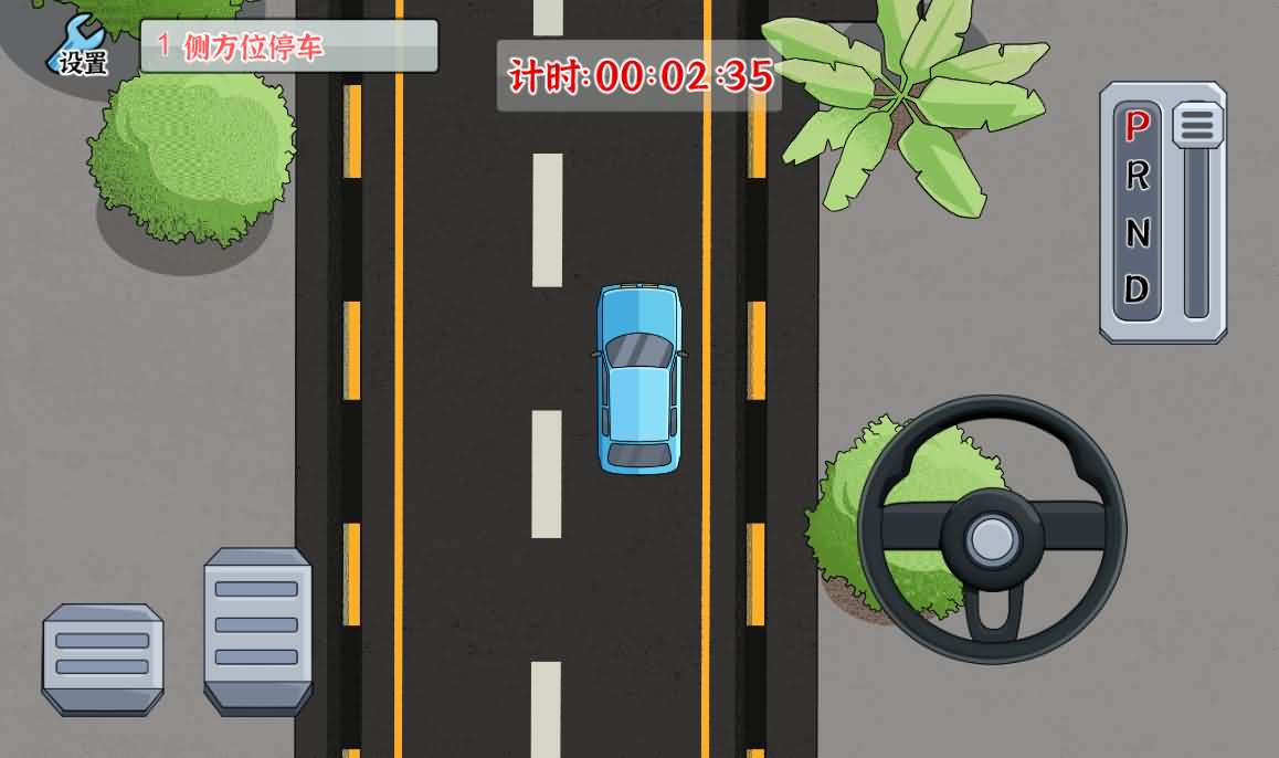 三网H5小游戏【驾照模拟器】最新整理Linux手工服务端+安卓-小皮源码网