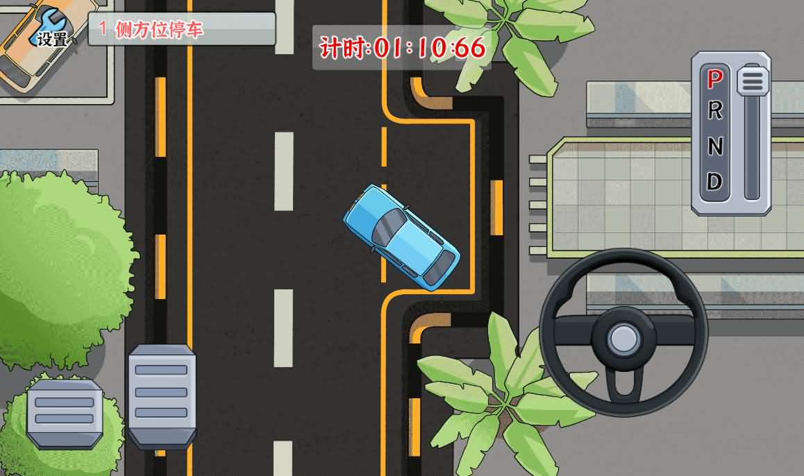 三网H5小游戏【驾照模拟器】最新整理Linux手工服务端+安卓-小皮源码网