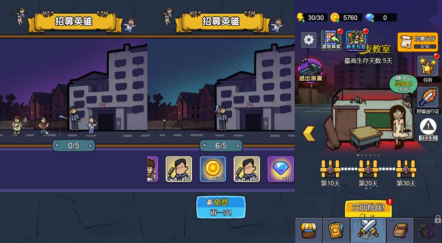 三网H5小游戏【怨种兄弟】最新整理Linux手工服务端+安卓-小皮源码网