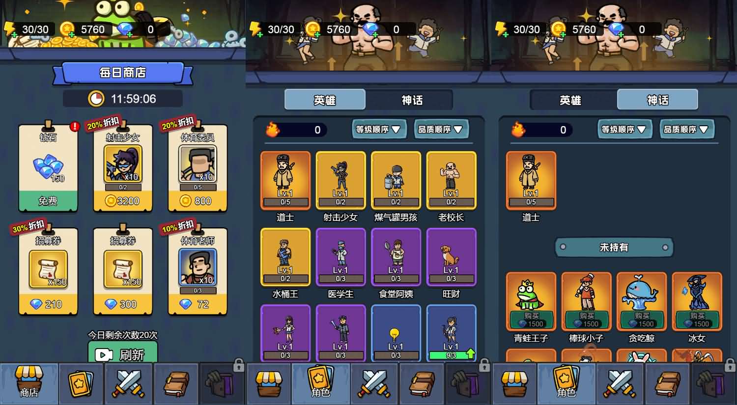 三网H5小游戏【怨种兄弟】最新整理Linux手工服务端+安卓-小皮源码网